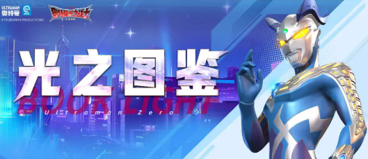 奥特曼光之战士盖亚奥特曼怎么样(盖亚奥特曼介绍)-景澄手游网