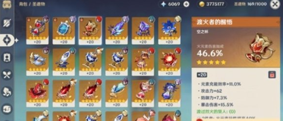 副本掉落实例示意图