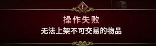 交易规则示意图