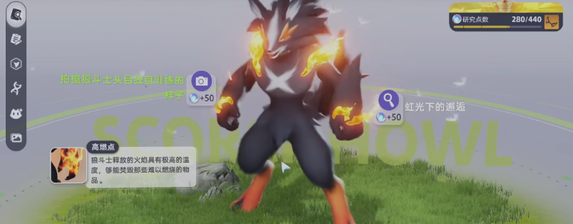 研究方向界面