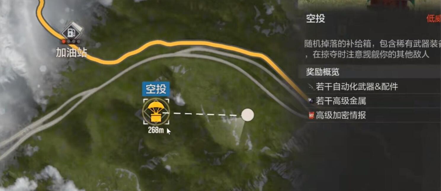 失控进化高级金属