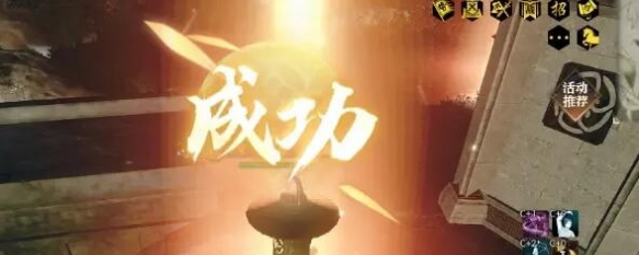 任务奖励宝箱示意图