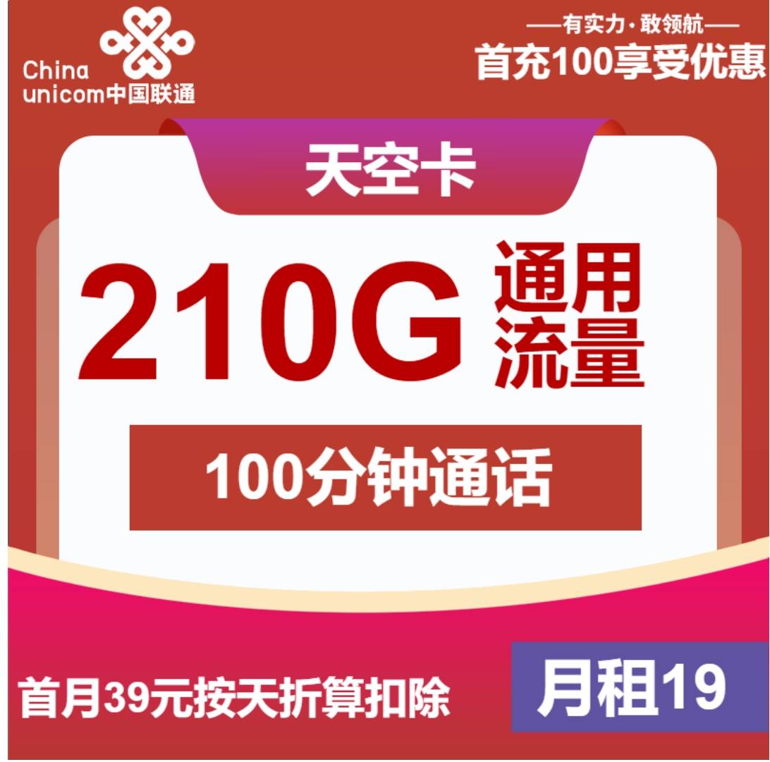 移动19元无限流量卡定向流量怎么用啊多少钱一G(定向流量这样用最划算)-赫兹号卡网-赫兹通讯