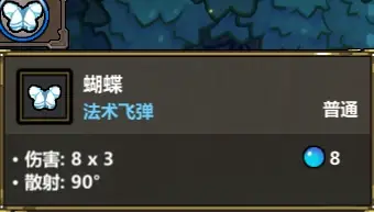 魔法工艺法术全解析:30秒看懂核心机制-景澄手游网