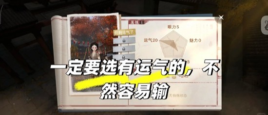 一梦江湖：50两银子玩转洛镇，赌王养成记