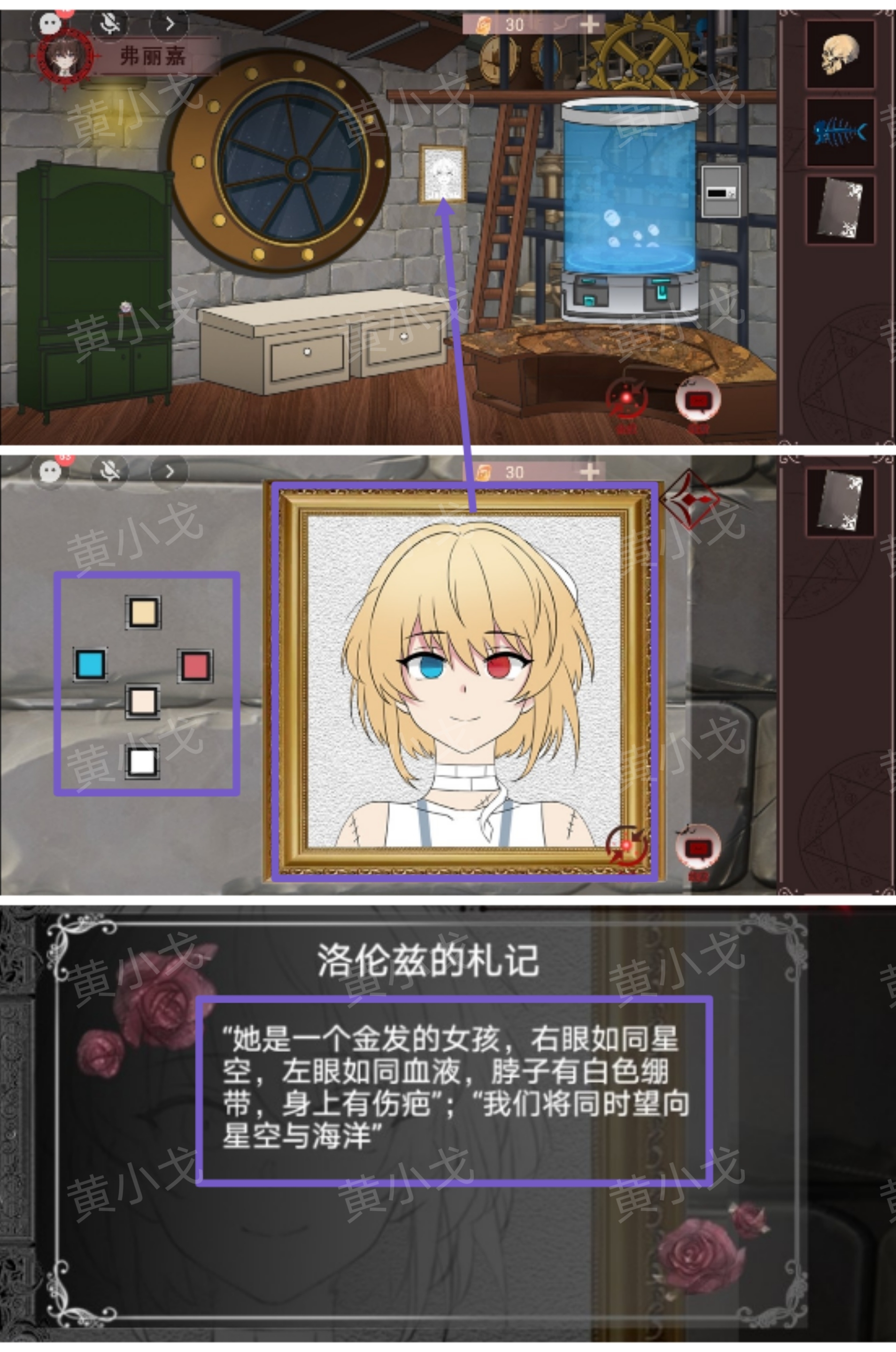 画像上色示意图