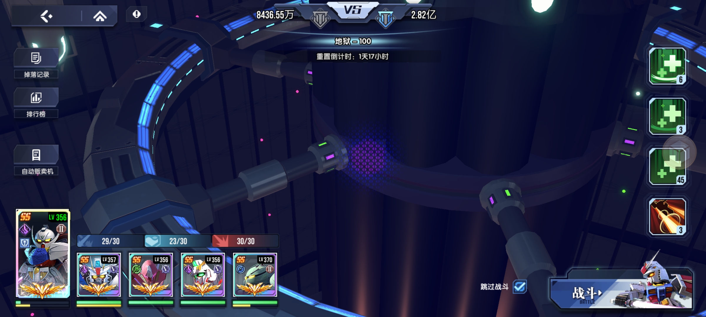 轨道电梯实战演示