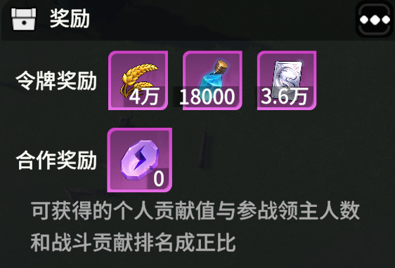 龙石战争熔火营地玩法全攻略(2025年8月更新)