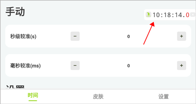 zk助手悬浮设置教程