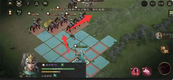 赵云救公孙瓒操作示意图