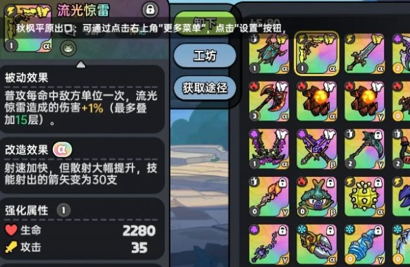 改造效果对比示意图