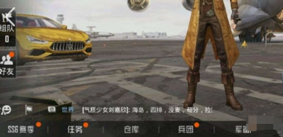仓库界面
