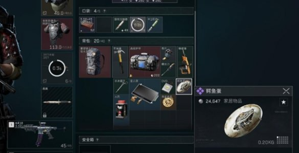 鳄鱼巢穴战斗场景