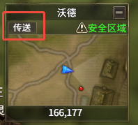 暴风骑士团小队寻路示意图