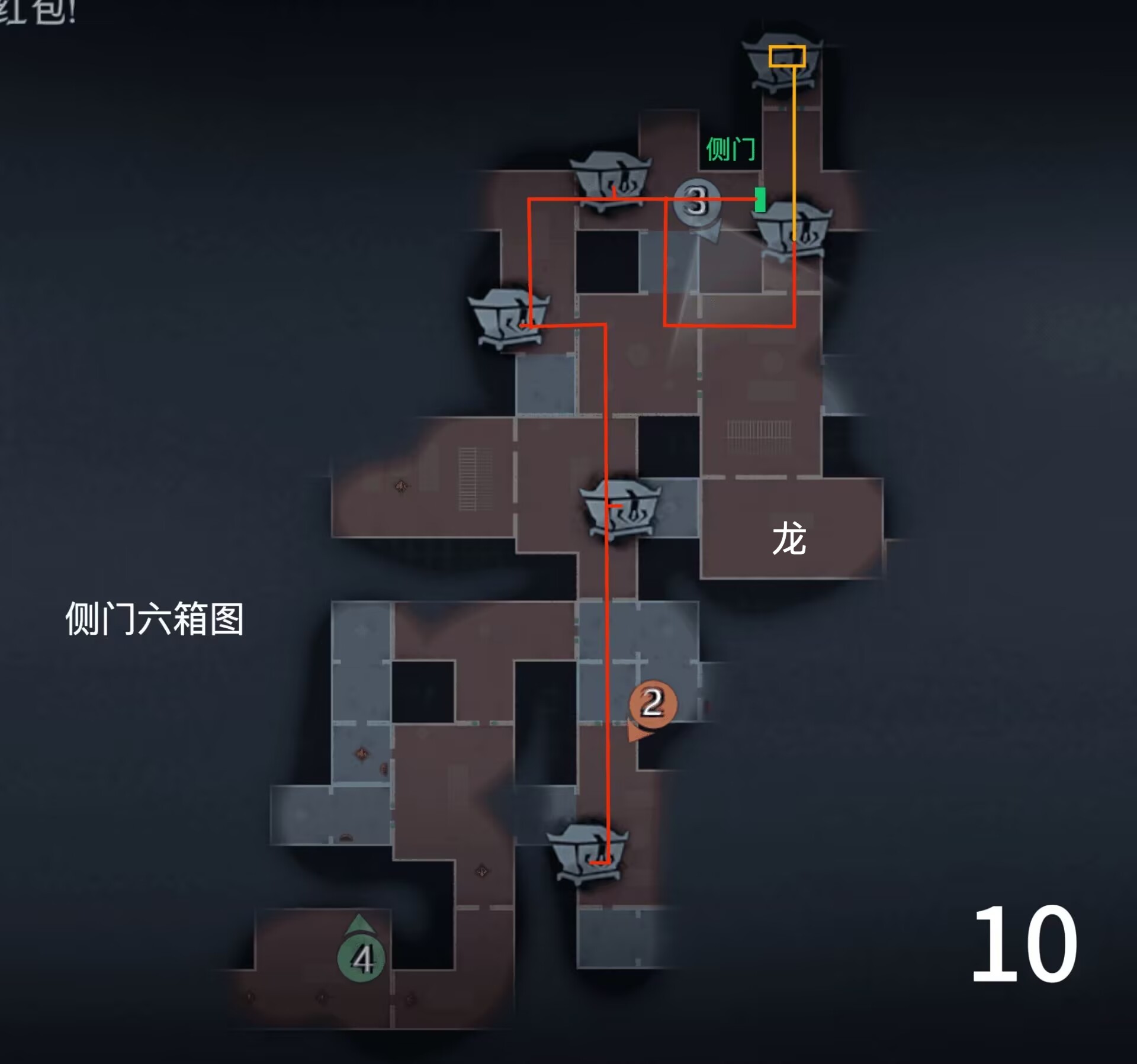 5. 右 左有棺