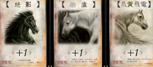 三国杀距离规则是什么?详解游戏内距离机制