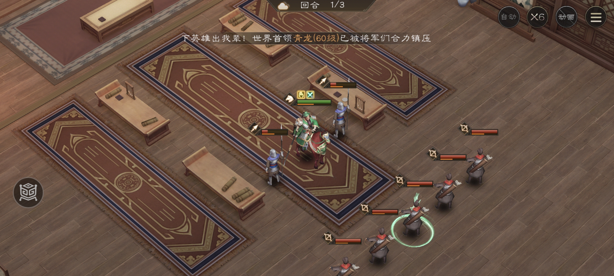 逐个击破
