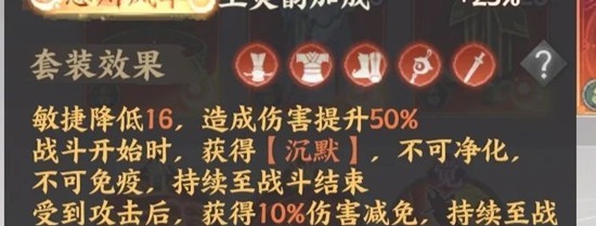 热门阵容示意图