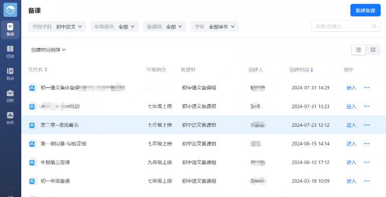 山东移动临沂分公司以数智力量推动新质生产力,助力民生改善