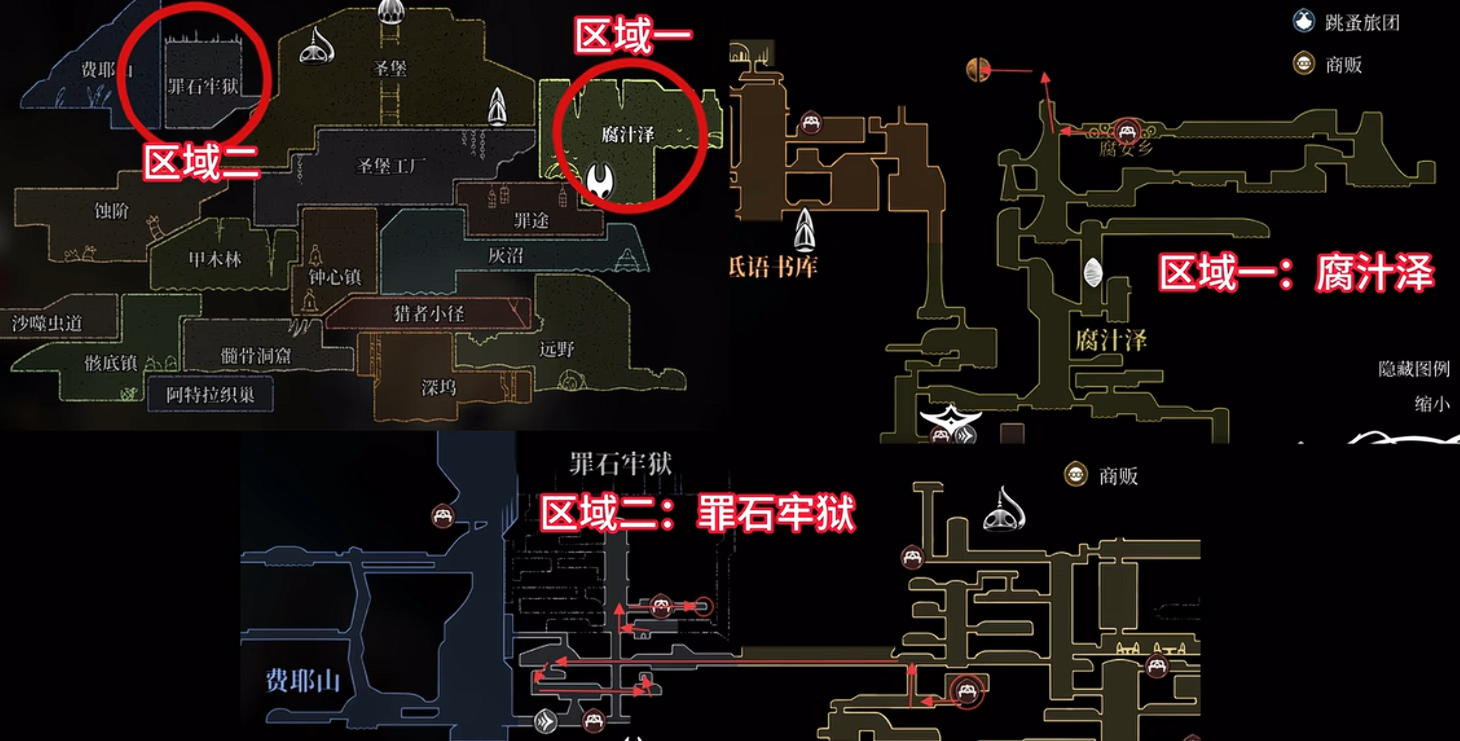 叛教之钥位置