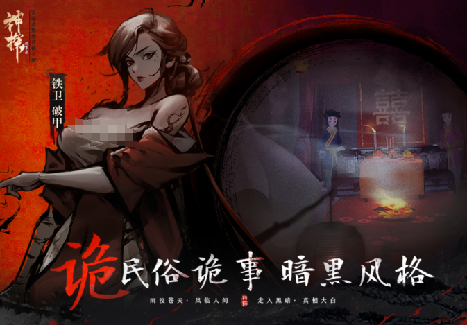 探案能力触发场景