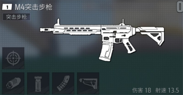 M4战术配置示意图