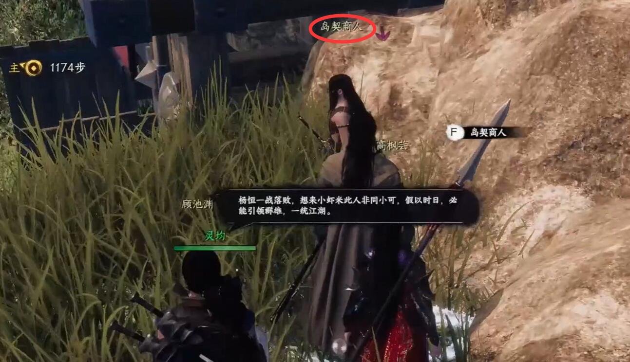 强制战斗