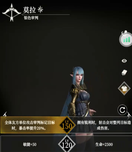 战斗技巧示意图