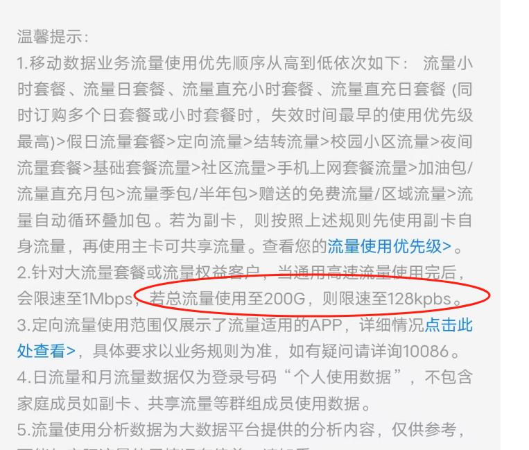 随身WiFi优缺点解析:适用短期外出,慎选长期家用