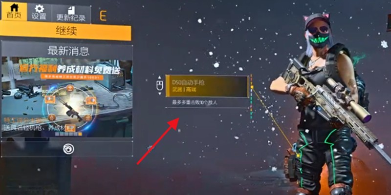 PVP奖励界面