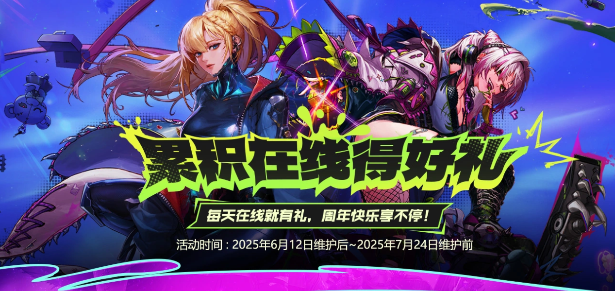 活动主视觉