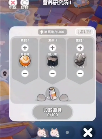 合成界面示意图
