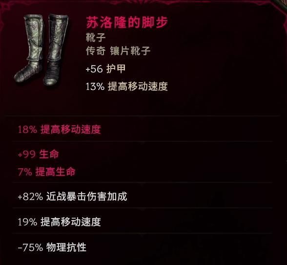 头盔示意图