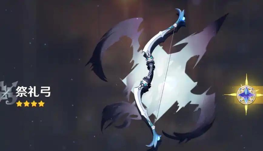 祭礼弓技能释放示意图