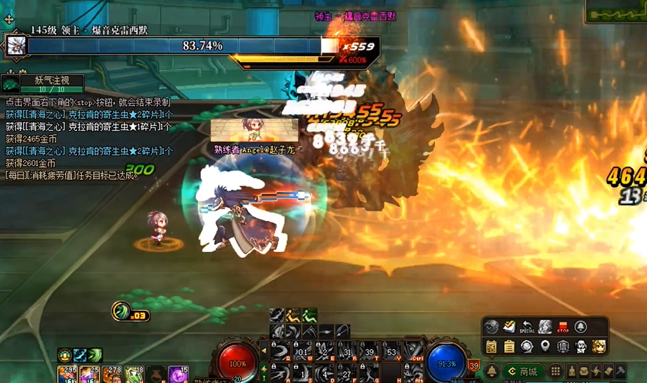 效果叠加示意图