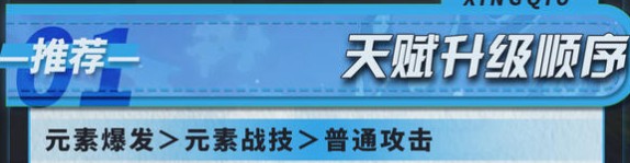 原神行秋：4星水系C位，3步打造超模体验-景澄手游网