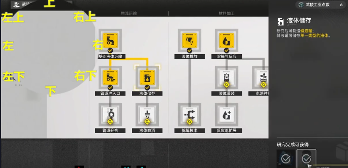 机关解法示意图