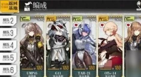 解锁条件示意图