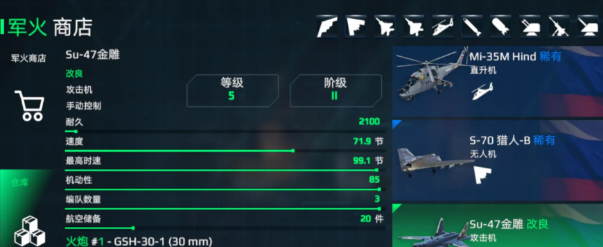 版本更新提示