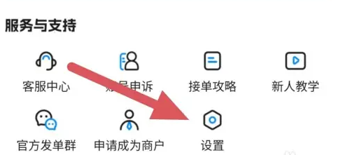 代练丸子头像修改全攻略|4步轻松更换头像