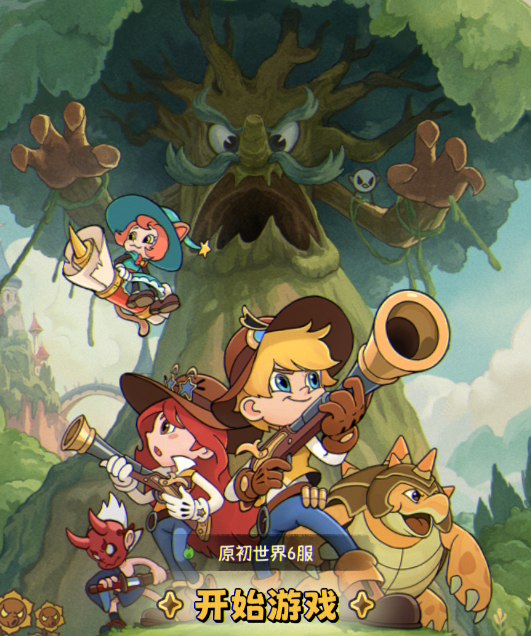 《冒险之星》天才厨神食谱大全-景澄手游网