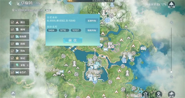 草庙镇坐标示意图