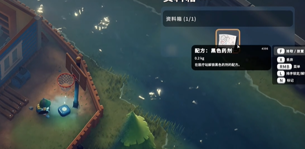 投篮过筐