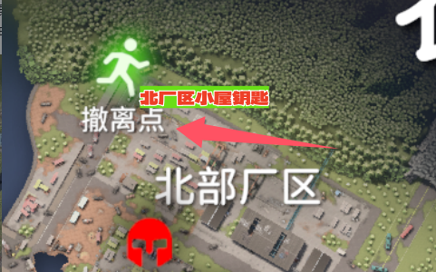 北厂区小屋钥匙位置