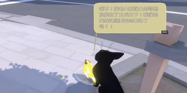 小柚子抓捕演示