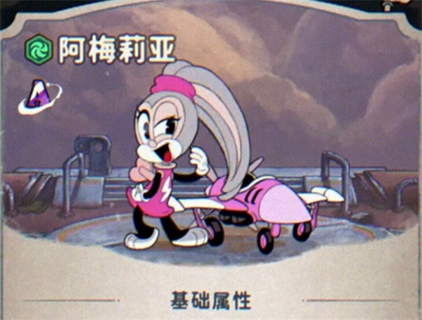 阿梅莉亚狙击