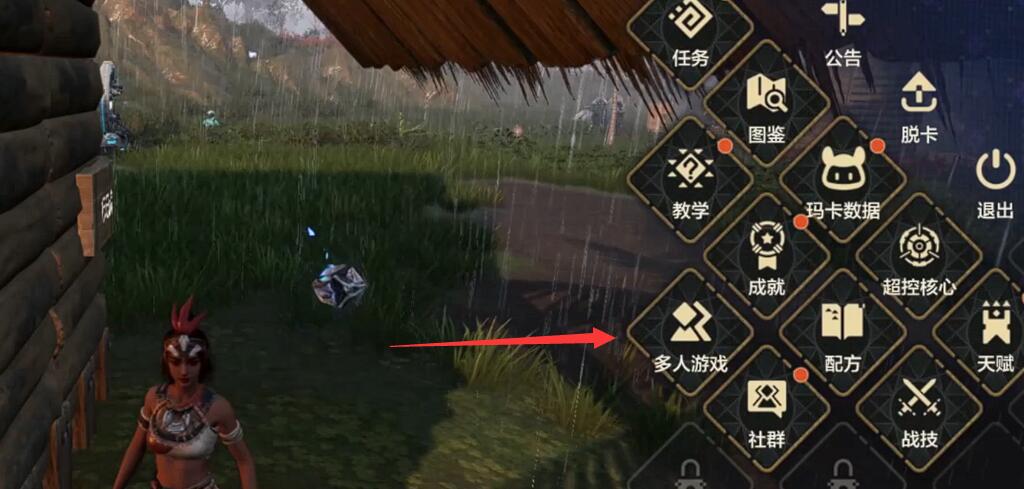 荒野起源组队指南|新手必看的多人协作玩法