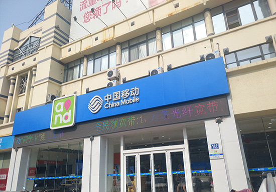 石家庄移动客服电话号码是多少?拨打10086获取帮助-赫兹号卡网-赫兹通讯