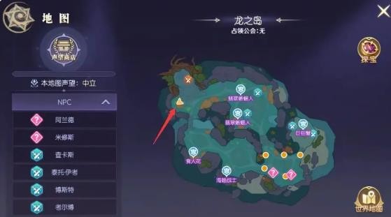 偷蛋贼击杀界面