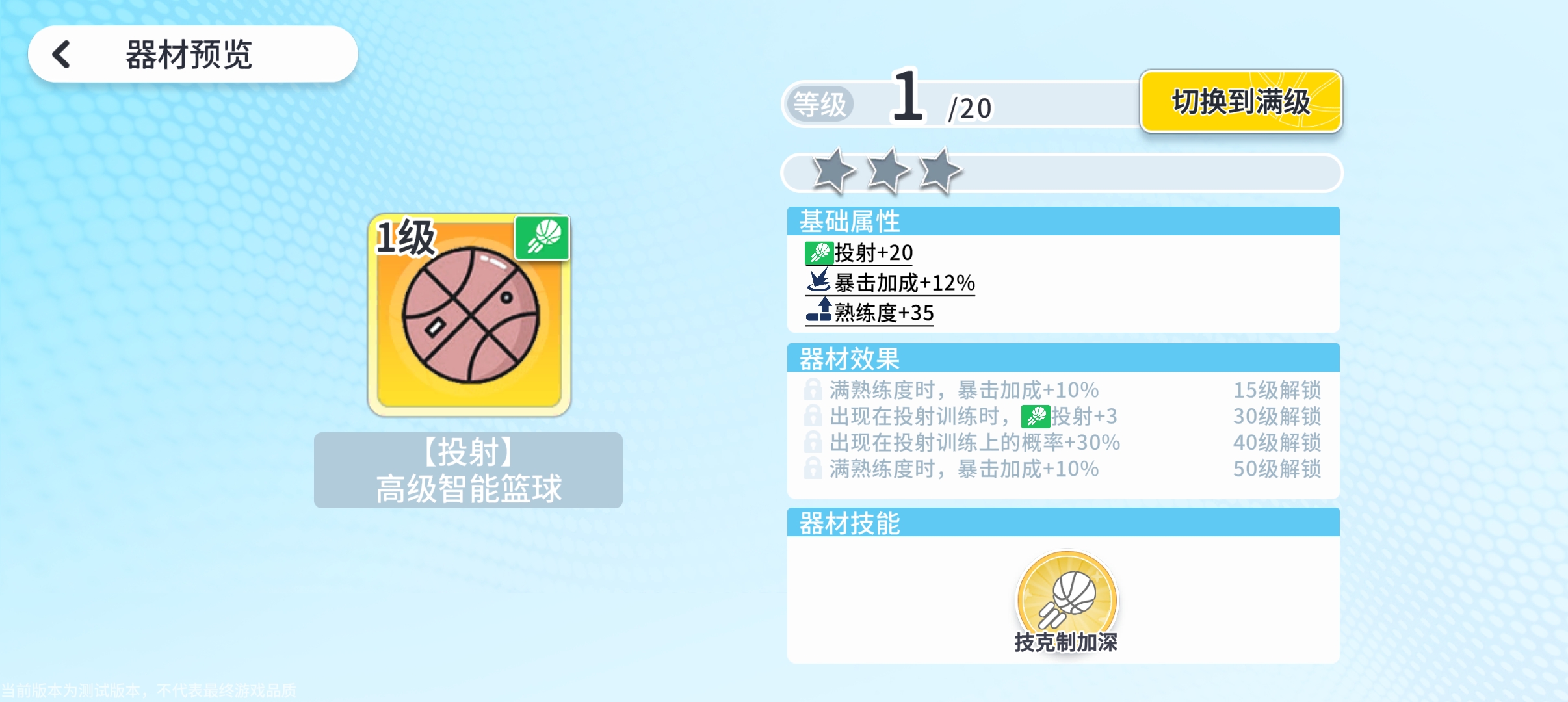 实战4